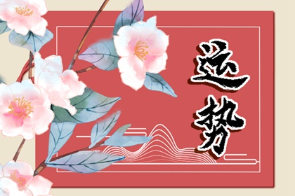 狂月天時(shí) 12星座一周簡(jiǎn)運(yùn)2024/01/15-01/21
