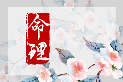 2024年幾月出生大吉 農(nóng)歷3月生孩子是非常不錯(cuò)的