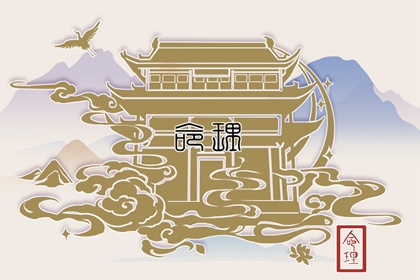 龍年出生的人2024年財運 屬龍人的全年其他運勢