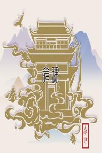龍年出生的人2024年財運 屬龍人的全年其他運勢