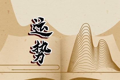狂月天時(shí) 12星座一周簡運(yùn)1.22-1.28