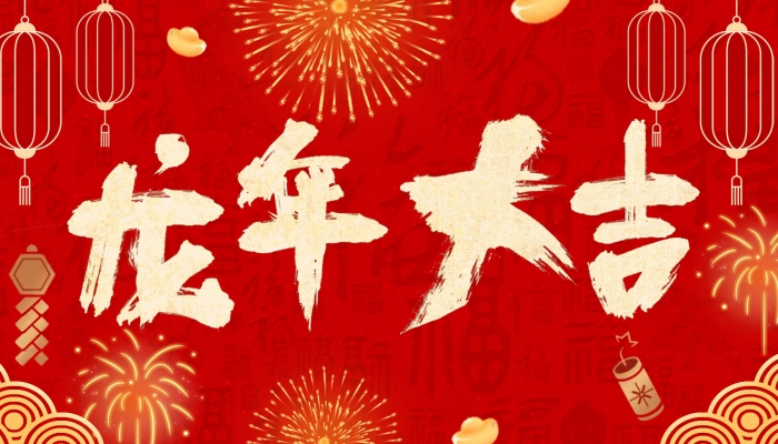 2024年為啥叫寡婦年 2024年寡婦年什么說法