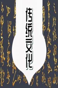 夢(mèng)見(jiàn)人參 周公解夢(mèng)原版大全