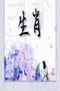 2024年犯太歲的生肖是什么 牛兔狗龍羊要注意了