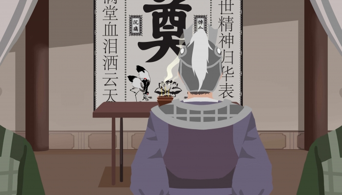 2024年下葬黃道吉日查詢一覽表 2024年下葬吉日老黃歷