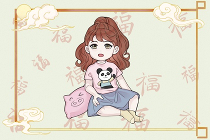2024年正月初二出生屬什么 正月初二出生的人命格解析