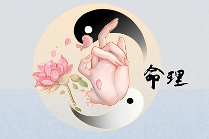 2024年正月初二出生的人姻緣 性格特點解析
