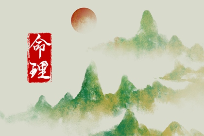 2024年農(nóng)歷正月初三出生好嗎 正月初三出生個(gè)性解析