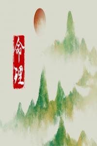 2024年農(nóng)歷正月初三出生好嗎 正月初三出生個性解析