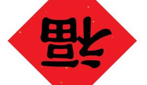 卜算子算命網(wǎng)