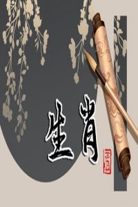 12生肖2024年大年初二打麻將有一個(gè)位置穩(wěn)贏