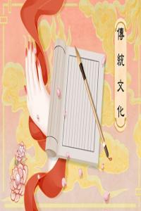 夢(mèng)見(jiàn)蕨類植物 周公解夢(mèng)原版大全