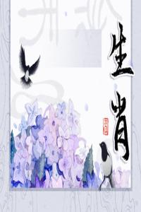 12生肖2024年正月十二打牌贏錢(qián)財(cái)神方位