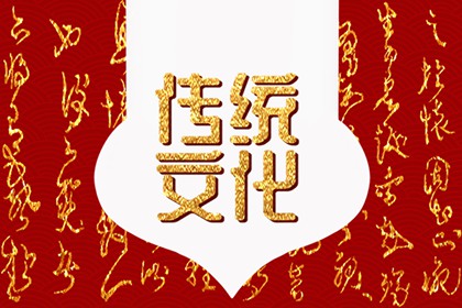 夢見橡果 周公解夢原版原文
