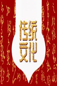 夢(mèng)見(jiàn)橡果 周公解夢(mèng)原版原文