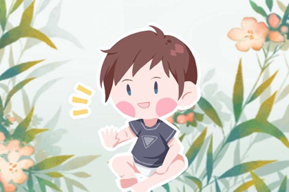 給姓趙的男孩取名字 趙姓好聽稀少的男孩名字