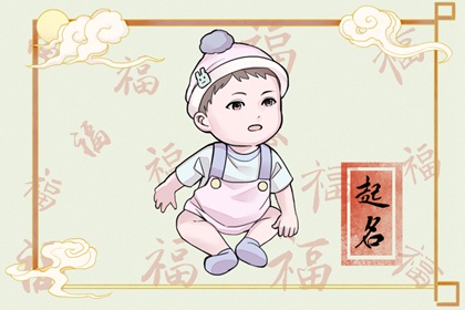 2023年男孩子乳名 大氣的名字男孩兔寶寶