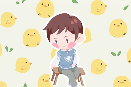 前途似錦好聽(tīng)的男孩名 免費(fèi)起名字生辰八字周易