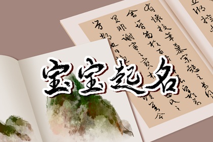 屬兔姓陳的男孩起名字 陳起名字大全男孩免費(fèi)的