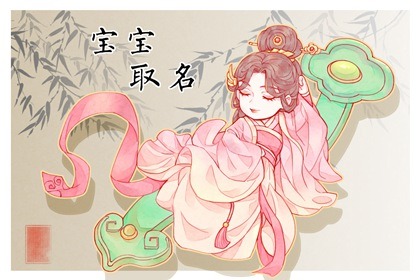 洪姓男寶寶名字大全 洪姓男孩取名100分
