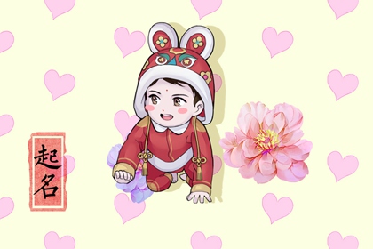 100個(gè)好聽的男孩名字 男孩大氣有涵養(yǎng)的名字