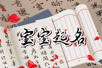 給吳姓男孩取名 吳姓男孩順口響亮的名字
