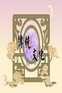 夢見辣椒是怎么回事？周公解夢大全查詢免費