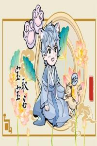 陸取名男孩名字 好聽有涵養(yǎng)的黃姓男孩名字