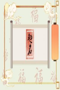 姓藍男孩名字有詩意 藍姓獨特又新穎的名字男孩