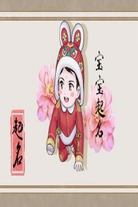 姓魏的男孩名字有寓意 姓魏的男孩名字好聽(tīng)霸氣