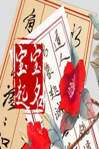 屬兔的男孩子名字 五行缺水取名男孩