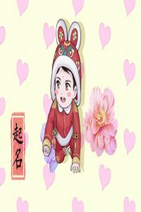 100個(gè)好聽的男孩名字 男孩大氣有涵養(yǎng)的名字