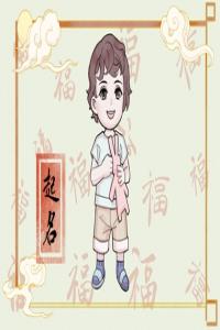 比較剛硬的男孩名字 充滿陽剛之氣的男孩名字