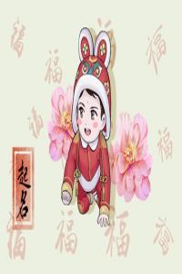 陳姓高雅霸氣男孩名字 陳的最佳配字