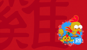 屬雞人2024年全年運(yùn)勢(shì)運(yùn)程 屬雞人2024年運(yùn)勢(shì)及運(yùn)程每月運(yùn)程