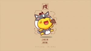 2024年屬狗的運(yùn)勢如何 2024年屬狗人的全年運(yùn)勢如何