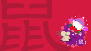屬鼠人2024年全年運(yùn)勢(shì)運(yùn)程 屬鼠人2024年運(yùn)勢(shì)及運(yùn)程每月運(yùn)程