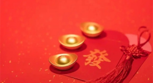 2024年以后走什么大運 2024年火運旺哪些人