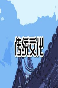 夢到糞便是什么意思 周公解夢原版