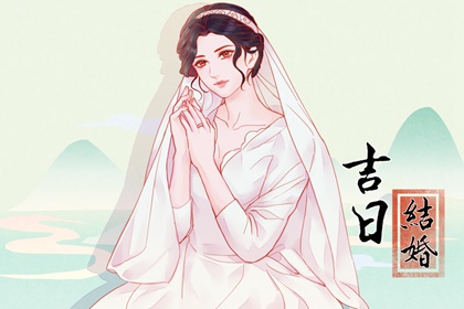 2024年農歷四月二十五兒童節(jié)結婚怎么樣 今天宜婚嫁嗎