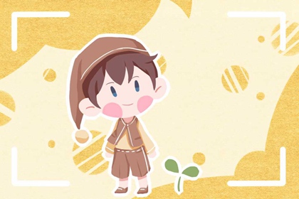 姓居男孩名字好聽 順口大氣的居姓男孩取名