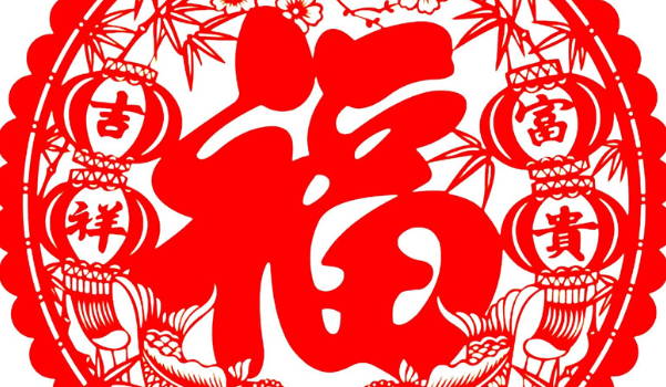 2024年農(nóng)歷九月初十適合喬遷新居嗎 這天幾點(diǎn)搬家是最好的