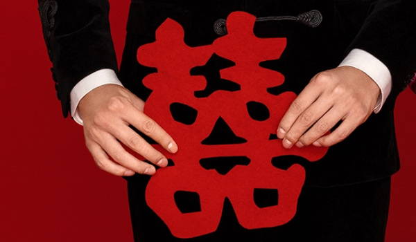 2024年農(nóng)歷十一月初九宜嫁娶辦婚禮嗎 上等結(jié)婚吉時(shí)查詢