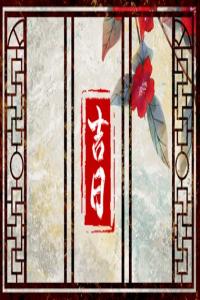 卜算子算命網(wǎng)