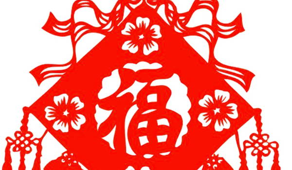 2024年農(nóng)歷九月十九是諸事皆宜的搬家吉日期嗎