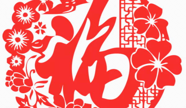 2024年農(nóng)歷九月二十適合喬遷新居嗎 這天幾點(diǎn)搬家是最好的