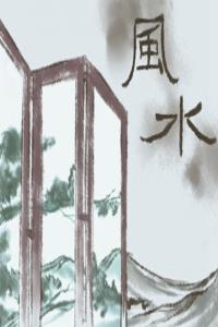 老板辦公桌風(fēng)水位置 忌雜亂無(wú)章