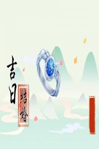 卜算子算命網