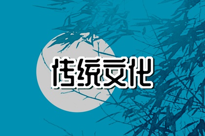夢見摘青棗 周公解夢原版原文