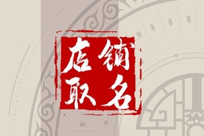 2024年好聽的咖啡店鋪名字